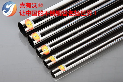 不銹鋼管都有哪些？