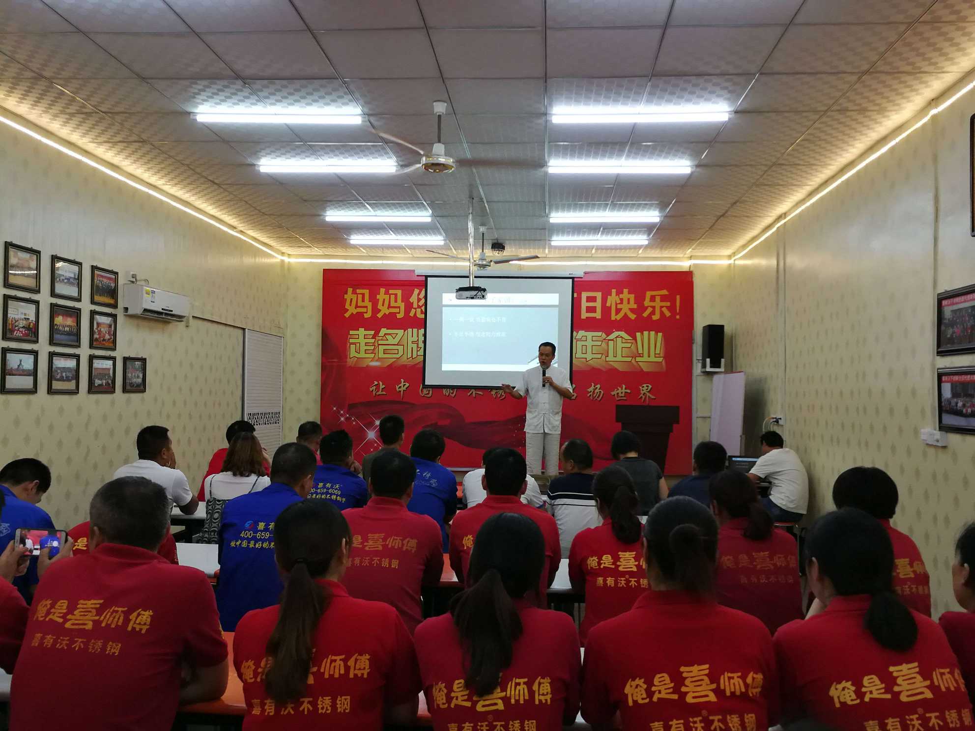 國學(xué)會(huì)走進(jìn)不銹鋼管廠.jpg