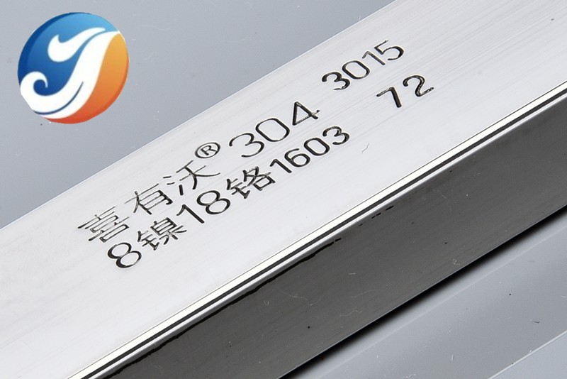佛山<a href='/product/' class='keys' title='點擊查看關(guān)于不銹鋼裝飾管的相關(guān)信息' target='_blank'>不銹鋼裝飾管</a>實標實厚