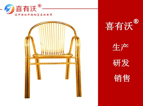 <a href='/product/' class='keys' title='點擊查看關于不銹鋼裝飾管的相關信息' target='_blank'>不銹鋼裝飾管</a>做的椅子