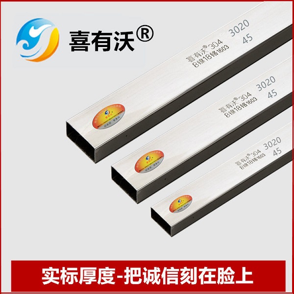 <a href='/xyw304bxgg.htm' class='keys' title='點擊查看關(guān)于304不銹鋼管的相關(guān)信息' target='_blank'>304不銹鋼管</a>