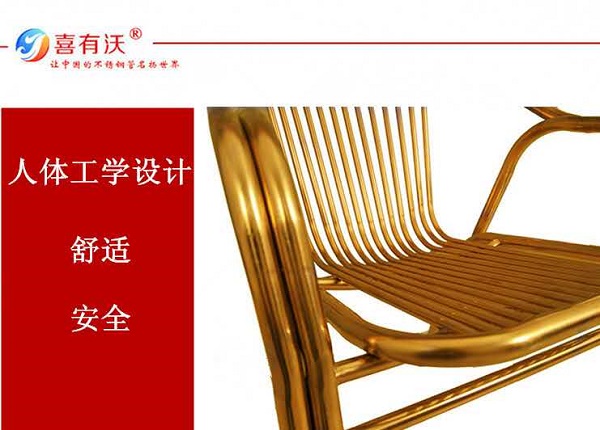 <a href='/product/' class='keys' title='點擊查看關于不銹鋼裝飾管的相關信息' target='_blank'>不銹鋼裝飾管</a>廠家