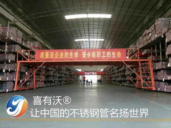 不銹鋼裝飾管廠(chǎng)家
