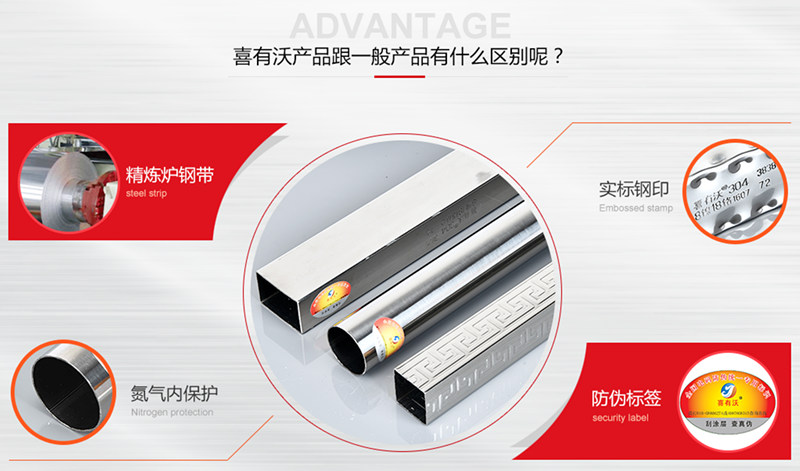 佛山不銹鋼管廠家實(shí)標(biāo)實(shí)厚