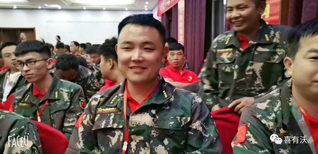 參會(huì)的家人們