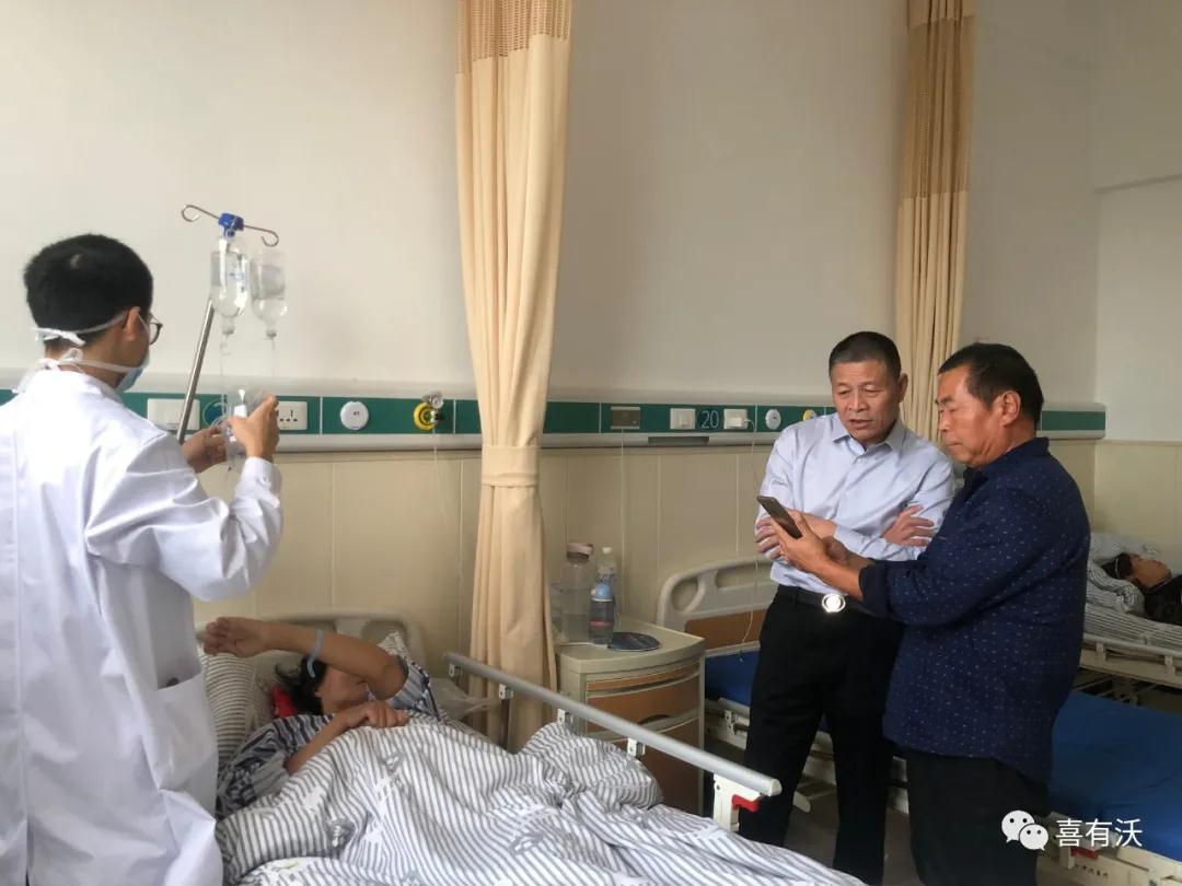 積善行，思利他——喜有沃單總看望慰問(wèn)病患