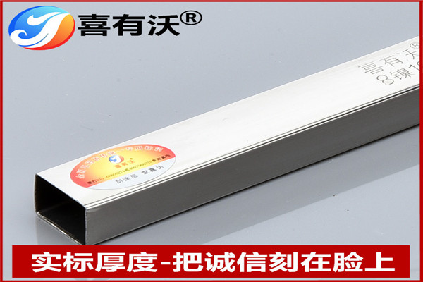 喜有沃實標實厚不銹鋼裝飾管