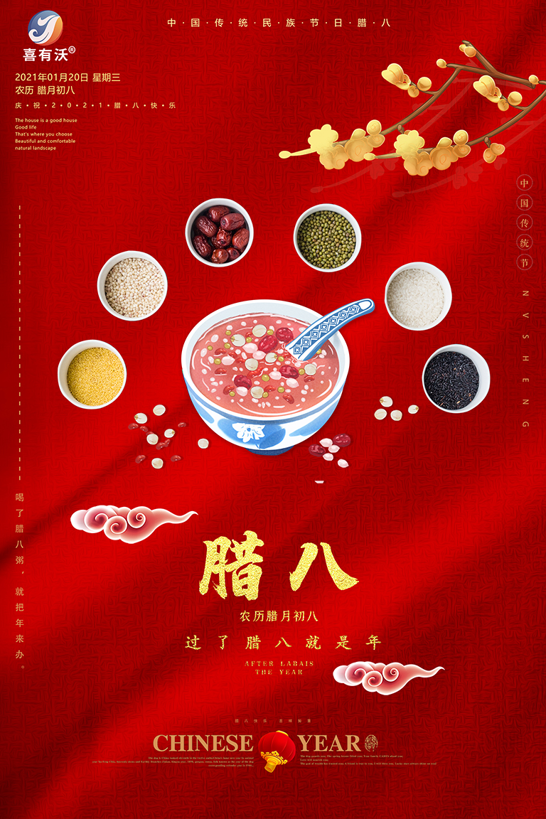 <a href='/index.aspx' class='keys' title='點(diǎn)擊查看關(guān)于不銹鋼管廠家的相關(guān)信息' target='_blank'>不銹鋼管廠家</a>|臘八愉快，別忘記吃粥哦~