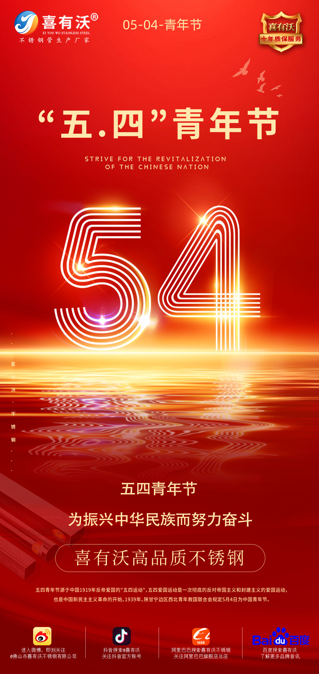 <a href='/index.aspx' class='keys' title='點擊查看關(guān)于不銹鋼管廠家的相關(guān)信息' target='_blank'>不銹鋼管廠家</a>|愿你永遠(yuǎn)年輕，永遠(yuǎn)熱淚盈眶