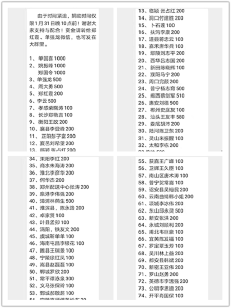 守望相助，愛心傳遞，喜有沃人與您同在