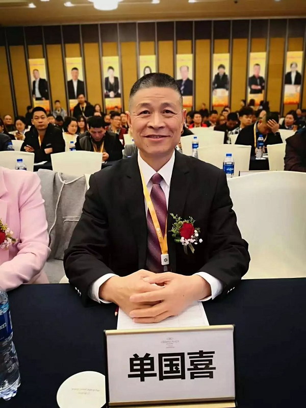 喜有沃不銹鋼董事長(zhǎng)單總